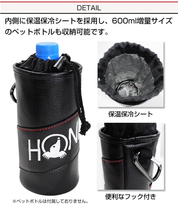 z} St {gP[X PRO BOTTLE CASE ubN bh TbNX PB12001 { HONMA p1