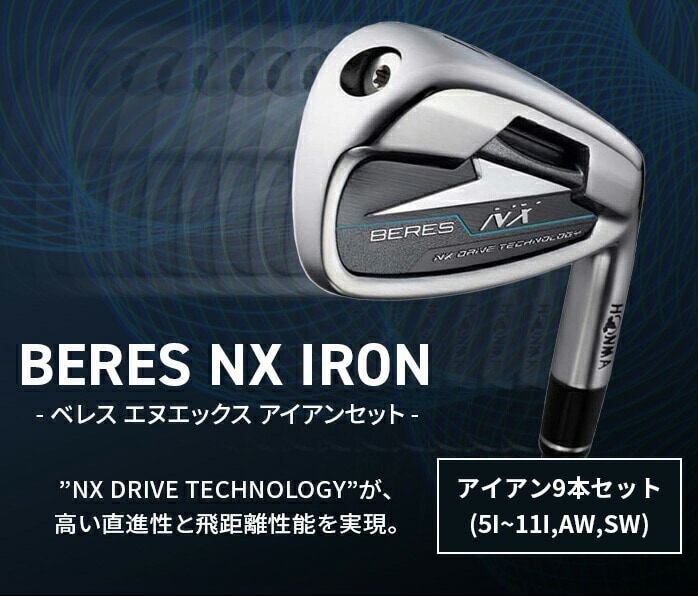 ۏ؏Ȃ Vigp { z} St BERES NX xX ACAZbg 9{Zbg NS PRO 850GH S