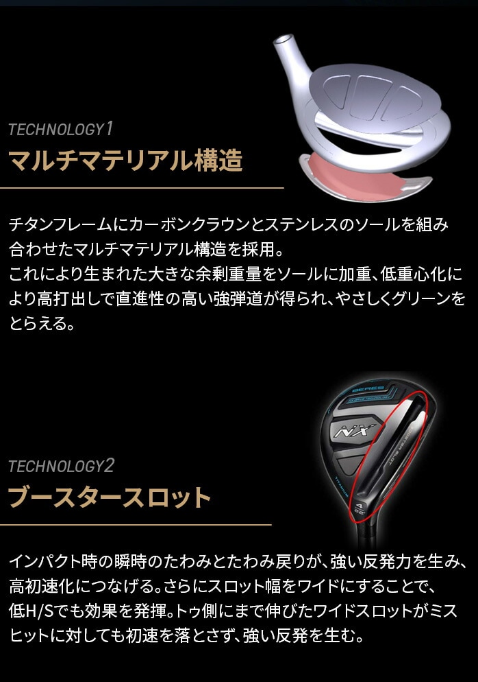 {ԃSt HONMA Y xX NX [eBeB VIZARD FOR NX 45
