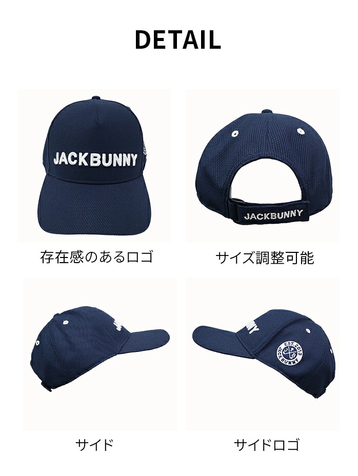 �y�X���W���i�zJack Bunny �S���t 262-41872 �L���b�v �t���[�T�C�Y �X�q ������ ���O���΍� �W���b�N�o�j�[