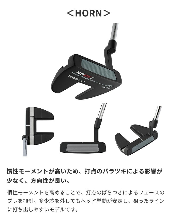 �L���X�R �S���t �p�^�[ MODEC 34�C���` �X�`�[�� kasco