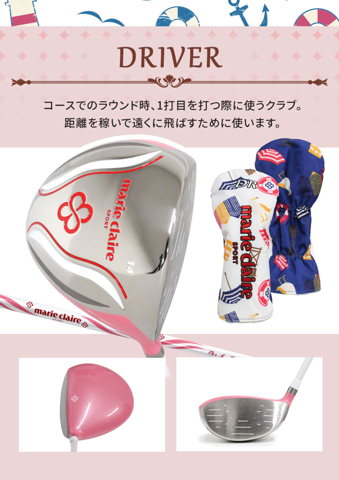 }N[ NuZbg n[tZbg fB[X 7{ Zbg marieclaire }[N[