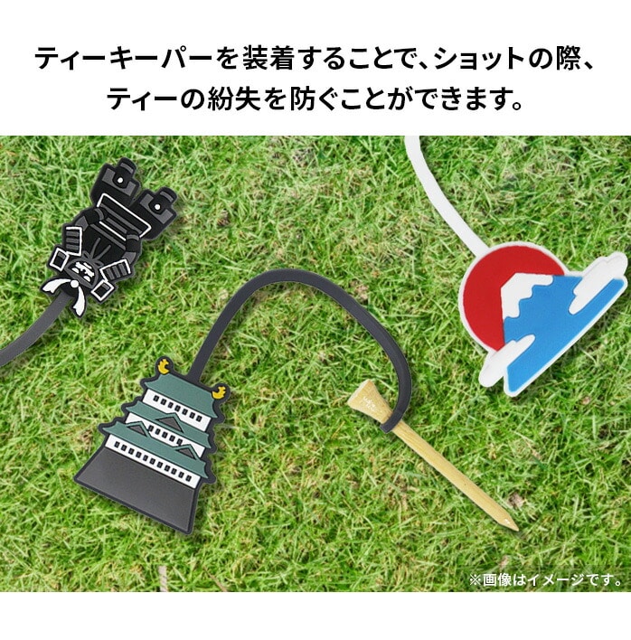 MARUSHIN 25 {V[Y eB[L[p[ TEE KEEPER eB[t  bh xmR }V