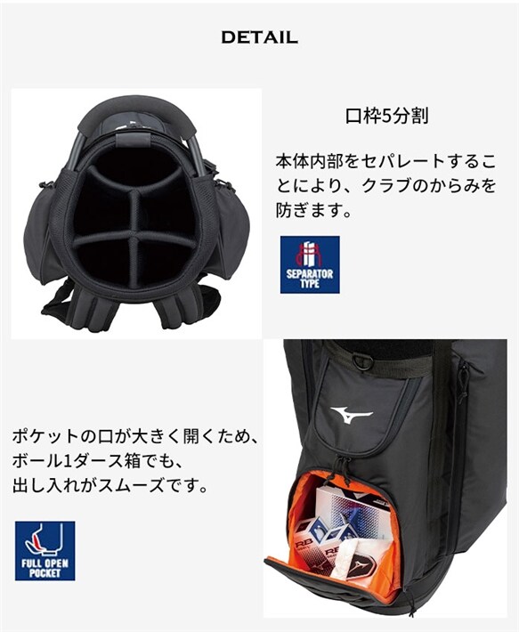 中古ゴルフクラブ在庫数55万本！ゴルフのことならゴルフパートナーへミズノ ゴルフ キャディバッグ FLOTT 9.5型 カート タイプ リュック  5LJC2206 ブラック カーキ MIZUNO(5LJC2206 ブラック): 新品小物ゴルフパートナー オンラインショップ