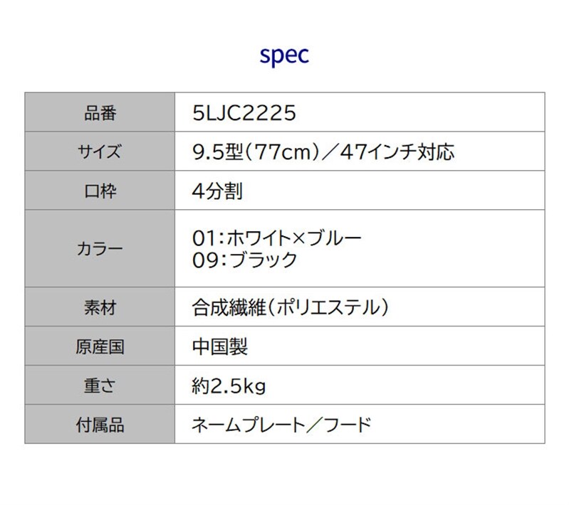 ~Ym St LfBobO TourCart LfBobO y X^h 5LJC2225 u[ ubN MIZUNO