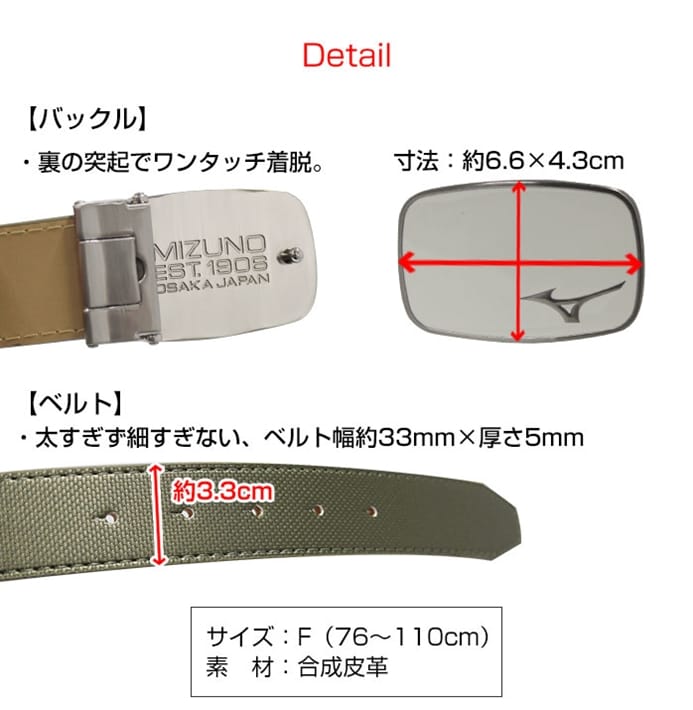 中古ゴルフクラブ在庫数55万本！ゴルフのことならゴルフパートナーへミズノ ゴルフ ベルト メンズ フリー F 76～110cm トップ式バックル  シンプル MIZUNO 52JY0060(カーキ F(76～110㎝）): 新品小物ゴルフパートナー オンラインショップ
