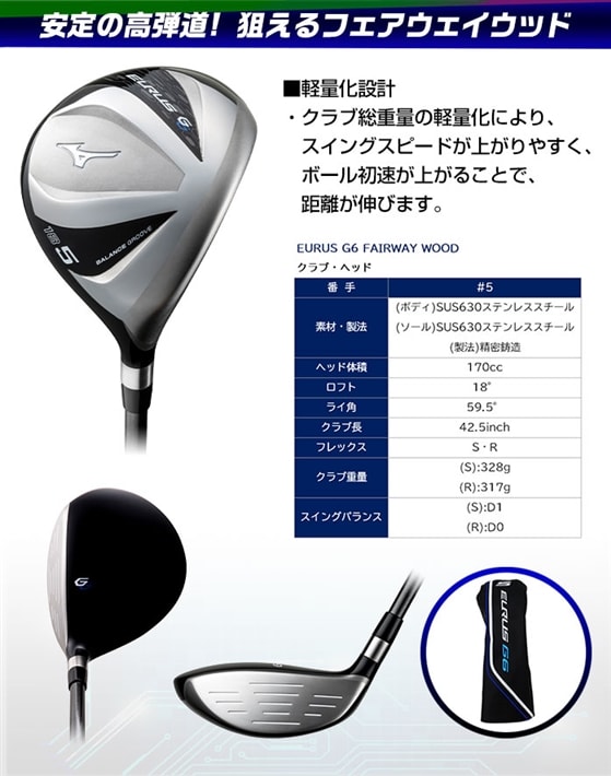 [XG6 St Y NuZbg 10{ LfBobOt MIZUNO EURUS G6