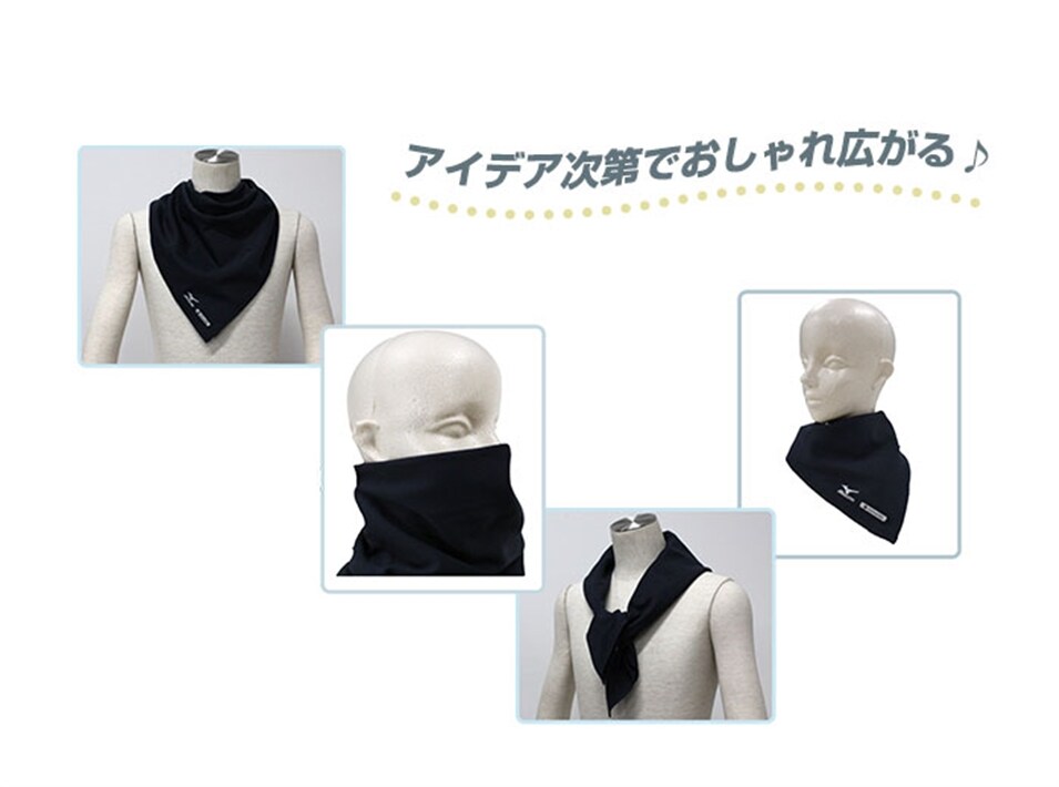 中古ゴルフクラブ在庫数55万本 ゴルフのことならゴルフパートナーへミズノ Mizuno マルチラップ ハイドロ銀チタンテクノロジー ショール スカーフ フェイスマスク 枕カバー 風呂敷jy8123 ネイビー Multiwrap 新品小物ゴルフパートナー オンラインショップ 中古ゴルフクラブ在庫数55万本 ゴルフのことならゴルフパートナーへミズノ Mizuno マルチラップ ハイドロ銀チタンテクノロジー ショール スカーフ フェイスマスク 枕カバー 風呂敷jy8123 ネイビー Multiwrap 新品小物ゴルフパートナー オンラインショップ