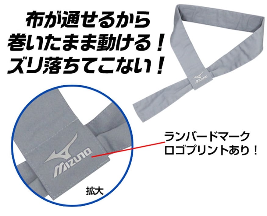 ~Ym lbNN[[ jZbNX ₽L[v z ې MU zCg O[ MIZUNO A87TS270 p1