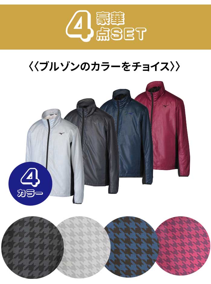~Ym St Vt  Y uXT[ ̊Zbg 4_ZbgS4F 2023NuXT[̊Zbg MIZUNO