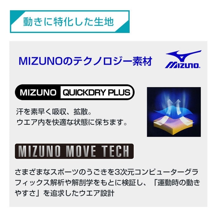 ~Ym St  |Vc Vv S E2JA2078 MOVE TECH _Ci[V tBbg MIZUNO