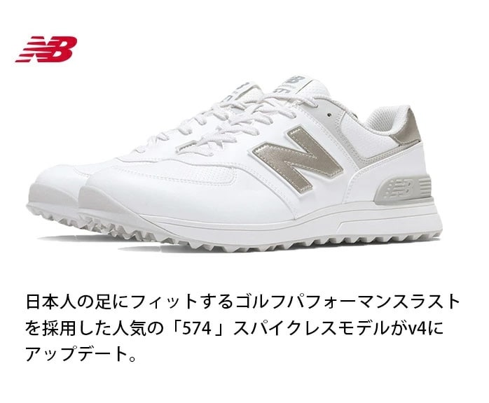 �j���[�o�����X 574 v4 SL �S���t �V���[�Y �X�p�C�N���X 2E NB26 new balance