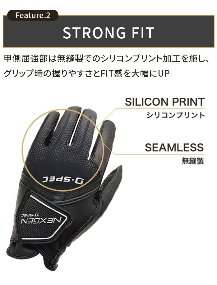 NEXGEN lNXWF St O[u NGV | 2401 D - SPEC GOLF PARTNER Stp[gi[