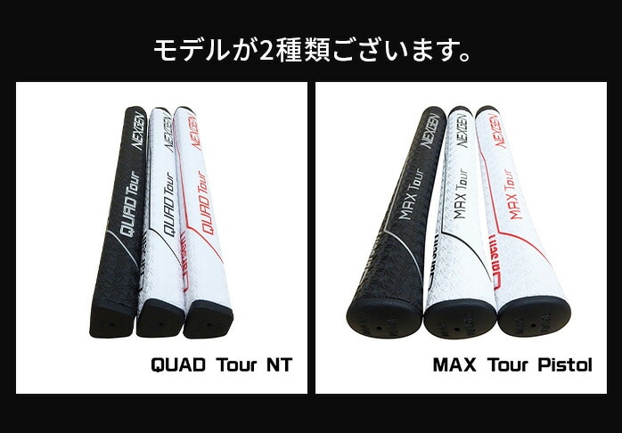 GARSEN NEXGEN p^[Obv 2025Nf QUAD Tour NT MAX Tour Pistol Stpi