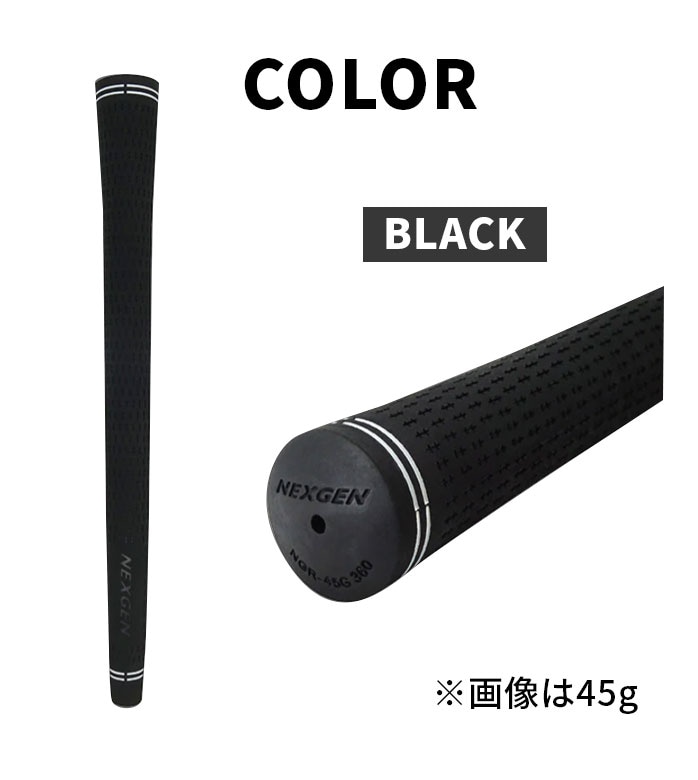 NEXGEN �S���t �d�ʕʃO���b�v BK  45g 50g �o�b�N���C���L/�� M58 M60 GRIP �l�N�X�W�F��