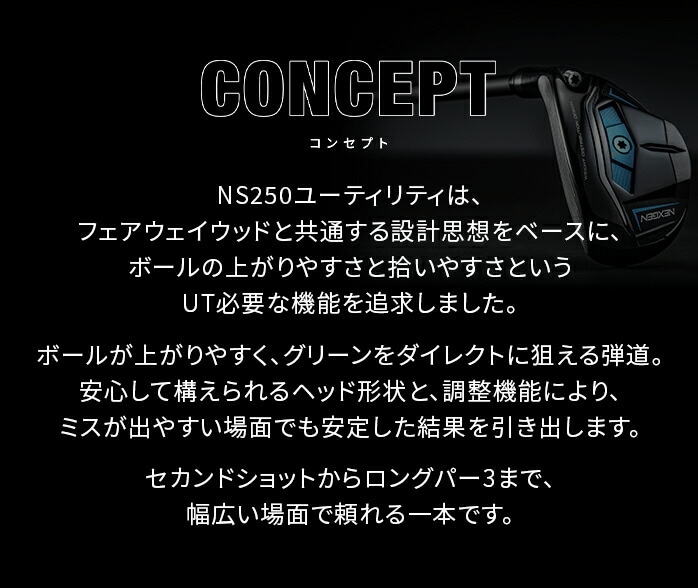 y\tz NEXGEN NS250 U3 U4 U5 NS250|F 1tbNX Stp[gi[ lNXWF