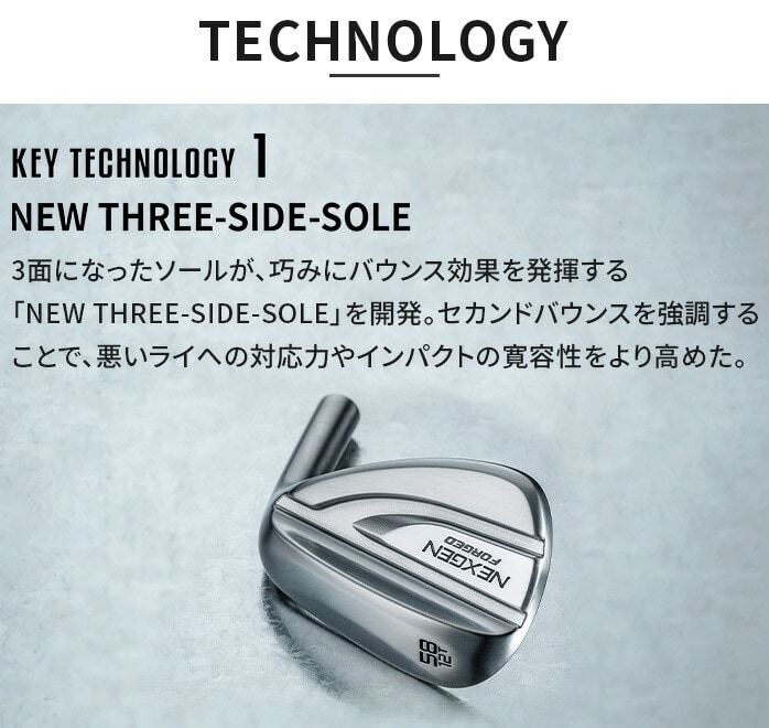 y\̔z NEXGEN St EFbW FORGED WEDGE 2025 lNXWF