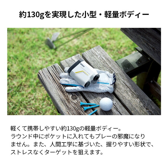 �j�R�� �S���t ���[�U�[�����v COOLSHOT 20iG3 G584 ���፷ �Ή� �y�� ���^ �{�f�B�[ ��������� Nikon