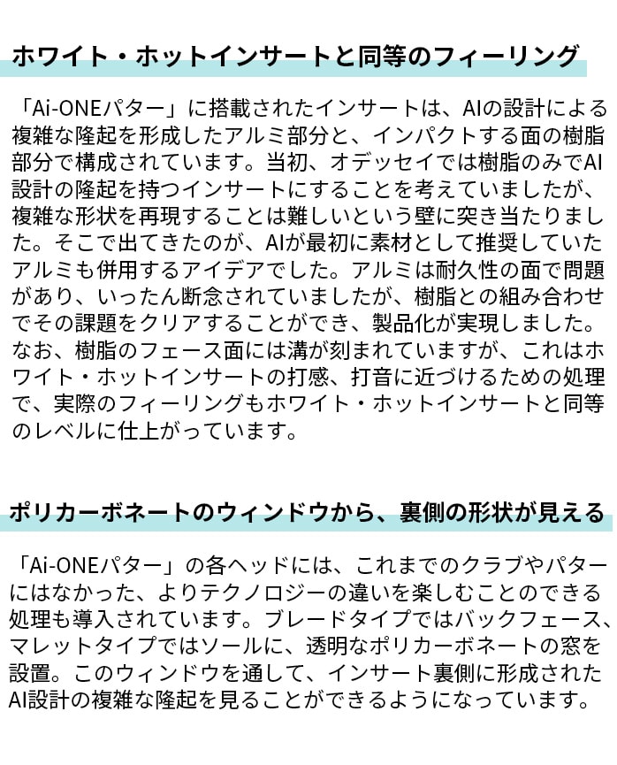 �I�f�b�Z�C ODYSSEY Ai-ONE �p�^�[ �����Y �E�p STROKE LAB�V���t�g����