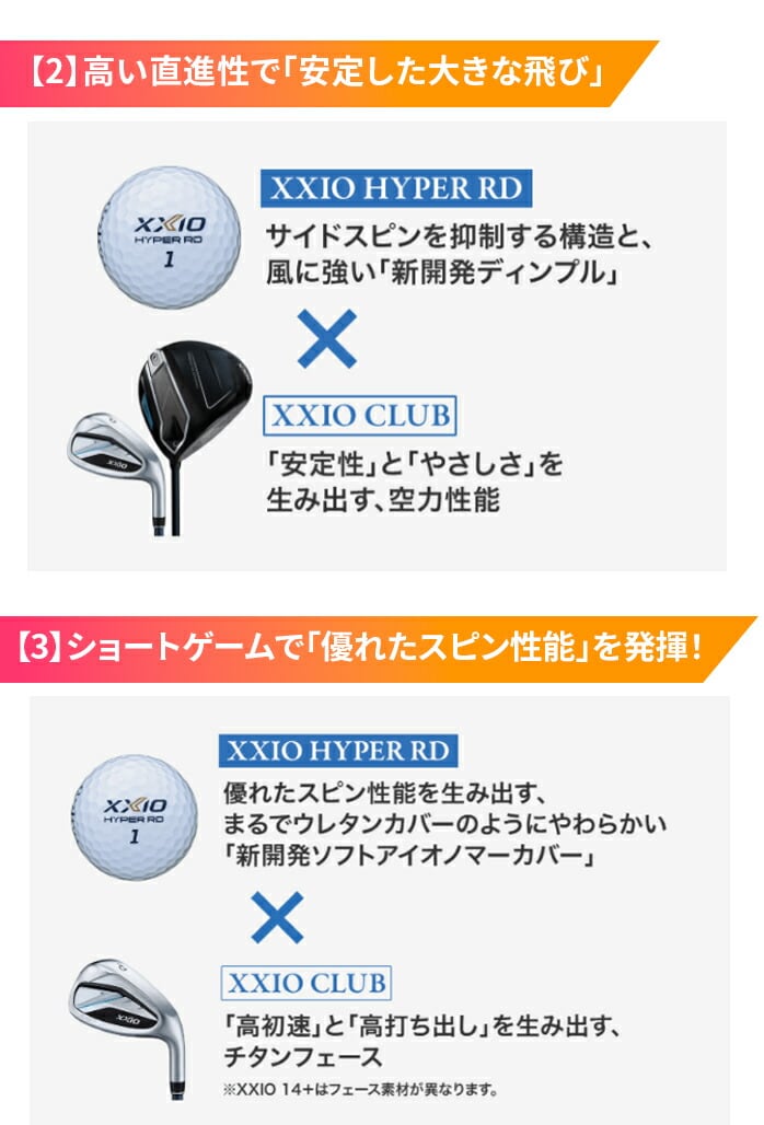 �y�{�[���v�����g�z�_�����b�v �S���t�{�[��  �[�N�V�I �n�C�p�[ RD 1�_�[�X 12������ XXIO HYPER RD