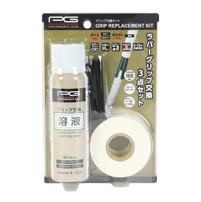 PG �p�t�H�[�}���X�M�A �O���b�v�����L�b�g PGIT5T3045 3�_�Z�b�g �����n�t ���ʃe�[�v �O���b�v�X�^�[�^�[