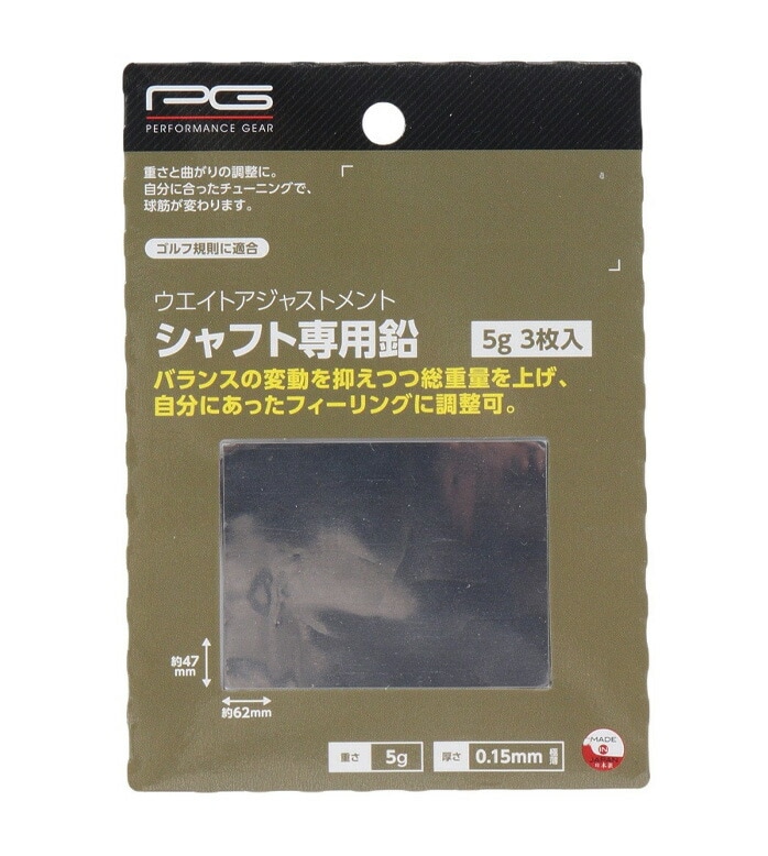PG �p�t�H�[�}���X�M�A �o�����X�A�b�v �V���t�g��p��5g 3������ PGIT5T3049 �E�G�C�g�A�W���X�g�����g