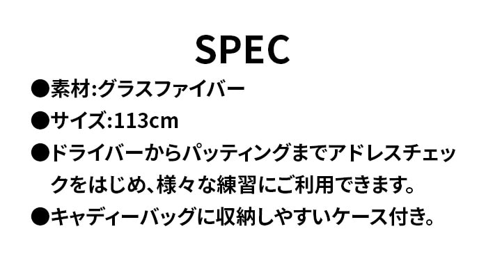 �s�[�W�[ PG PGPG3T3001�A���C�����g�X�e�B�b�N �I�����W �u���[ ���K��� �O���X�t�@�C�o�[ 113cm
