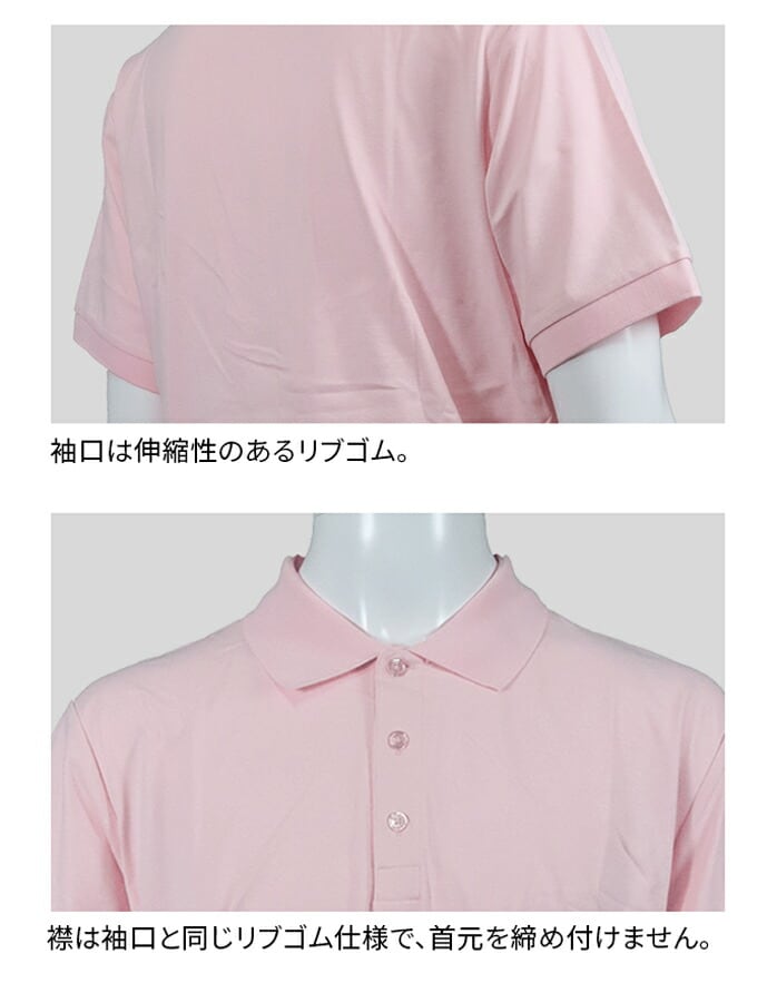 PG �p�t�H�[�}���X�M�A �S���t�E�F�A �����Y 25SS PG5TTG01 ���� �z������ �w�U�[�|���V���c