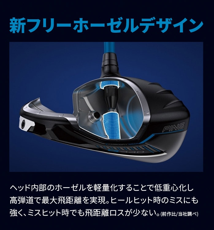 PING G440 SFT  9 hCo[ S ALTA J CB BLUE / PING TOUR 2.0 CHROME 65