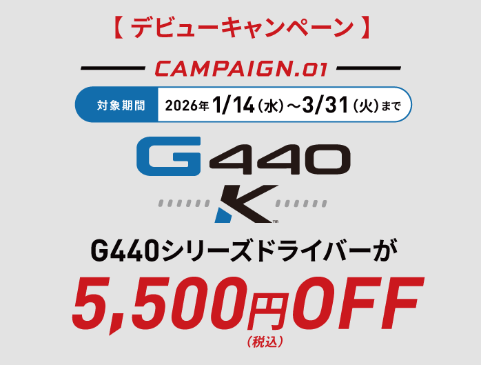 �y�\��̔��zPING �s�� G440 K �����Y �h���C�o�[ 2026�N���f�� 12° 10.5° 9°R SR S X �E����