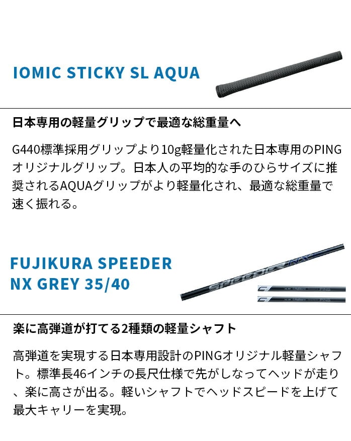 PING �s�� G440 K HL �h���C�o�[ 2026�N���f�� SPEEDER NX GREY 35 45 �����Y