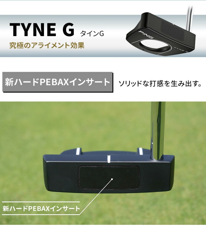 yXWiz Vigp s St p^[ ANSER TYNE G TOMCAT 14 DS 72 2023 PING