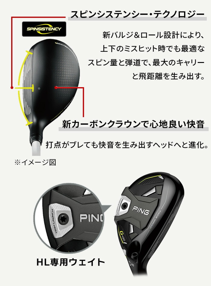 PING �s�� �S���t G430 HL ���[�e�B���e�B U4 U5 ���t�e�B SPEEDER NX 35 45