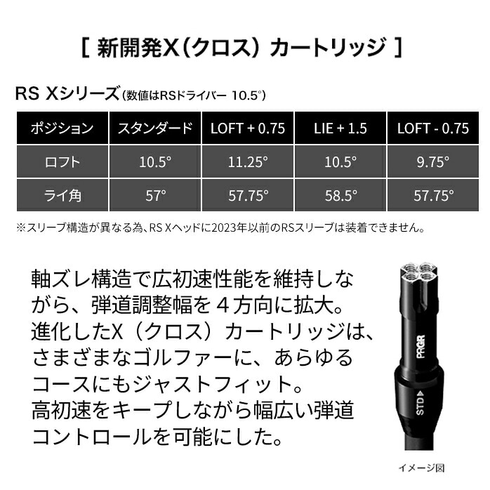 �v���M�A RS X 2024�N���f�� �h���C�o�[ Tour AD VF6 �S���t �N���u ���{���K�i �������� �V�i