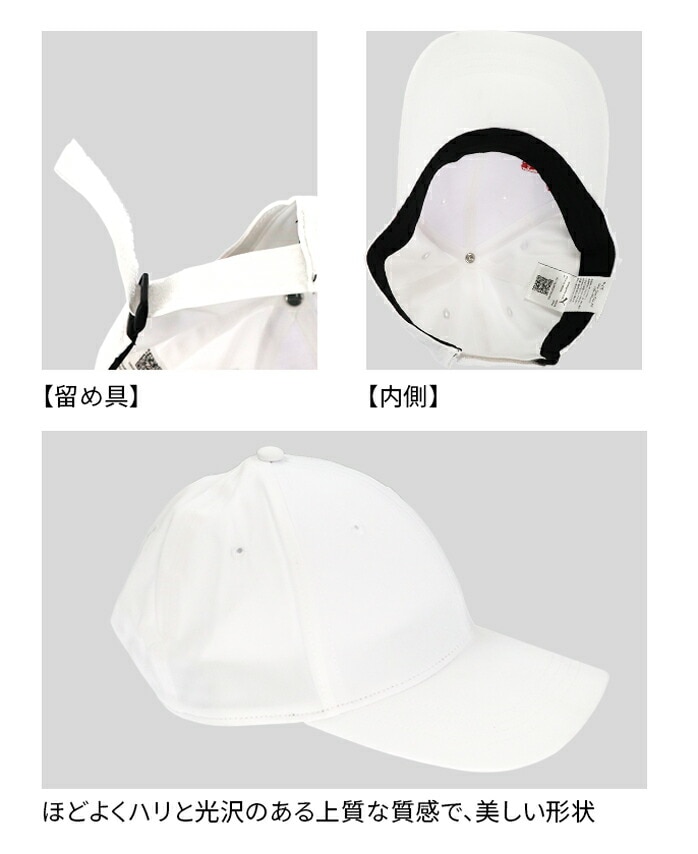 �v�[�} �J���[�L���b�g �G�b�Z���V�����L���b�v 25SS 026821 �t���[�T�C�Y 56�`59cm