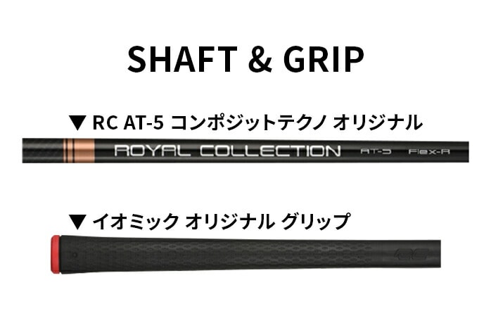 CRNV hCo[ 9.5° 10.5° RC AT-5 DR royalcollection