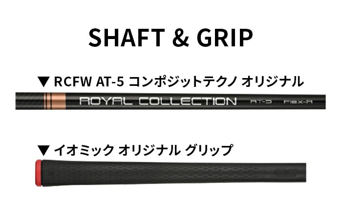 CRNV tFAEFC Ebh RC AM-X 3W RC AT-5 FW royalcollection