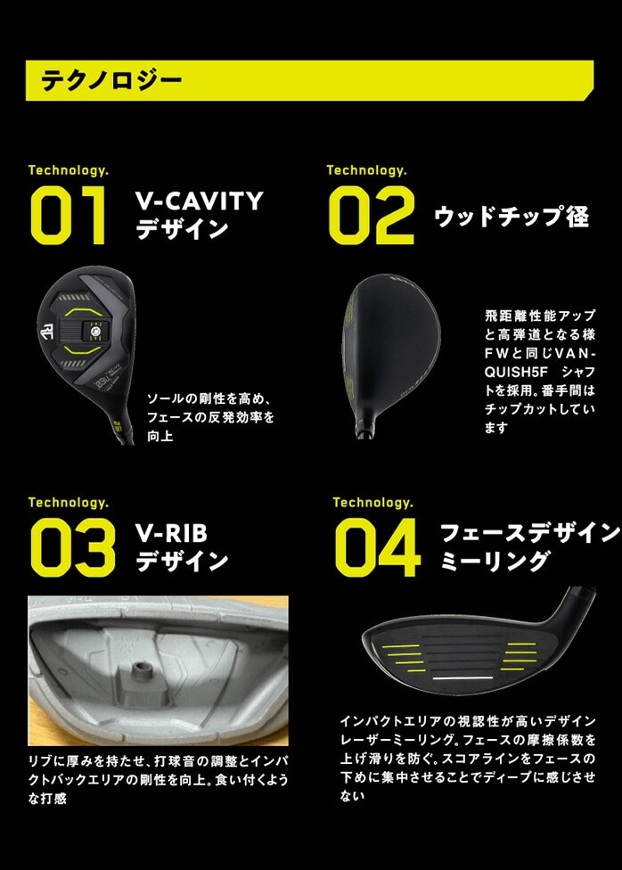 CRNV ROYALCOLLECTION Y VX [eBeB UT VANQUISH