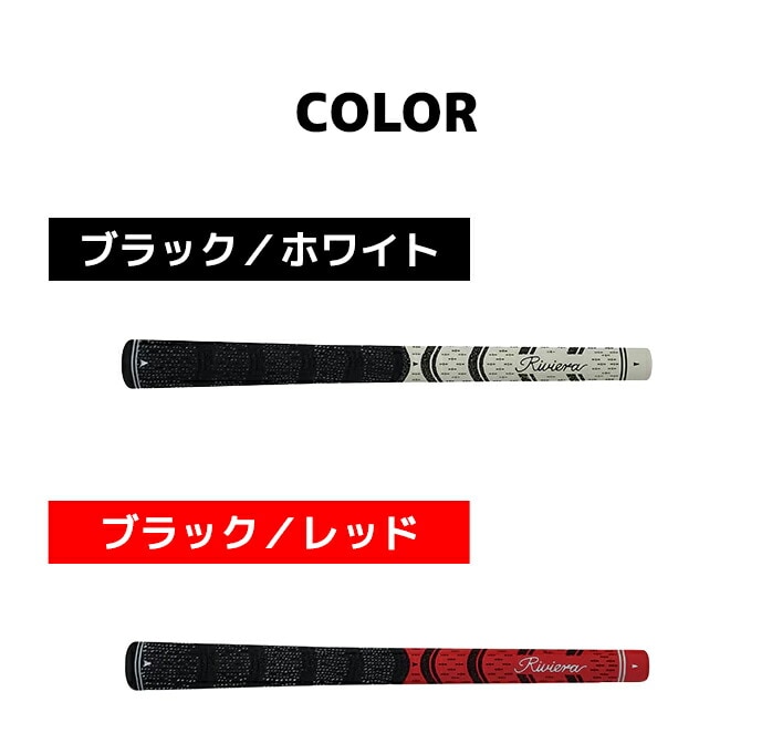 Riviera ���r�G�� RGR-121 �O���b�v 50G (BL�L)