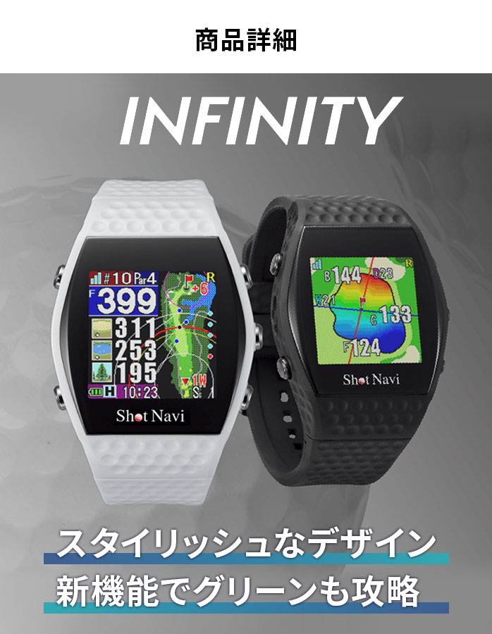 Vbgir GPS [U[ Zbg nano GR  INFINITYim GR CtBeB shotnavi