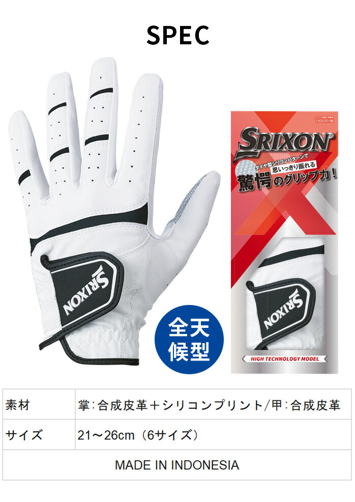 XN\ St GGG | S026 O[u SRIXON DUNLOP GOLF