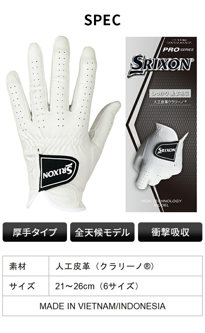 SRIXON GOLF GGG | S029 St O[u XN\ DUNLOP GOLF