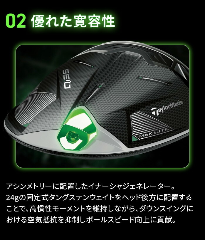 e[[Ch St Qi35 MAX LITE hCo[ Driver 10.5° AIR SPEEDER TM Qi35