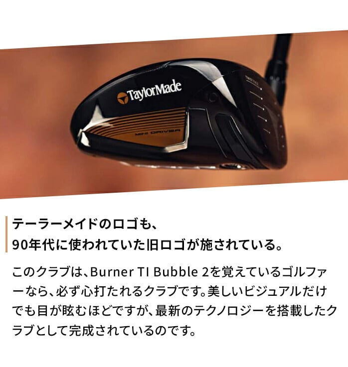 Taylor Made BRNR MINI DRIVER o[i[ ~j hCo[ 11.5° ~jh e[[Ch