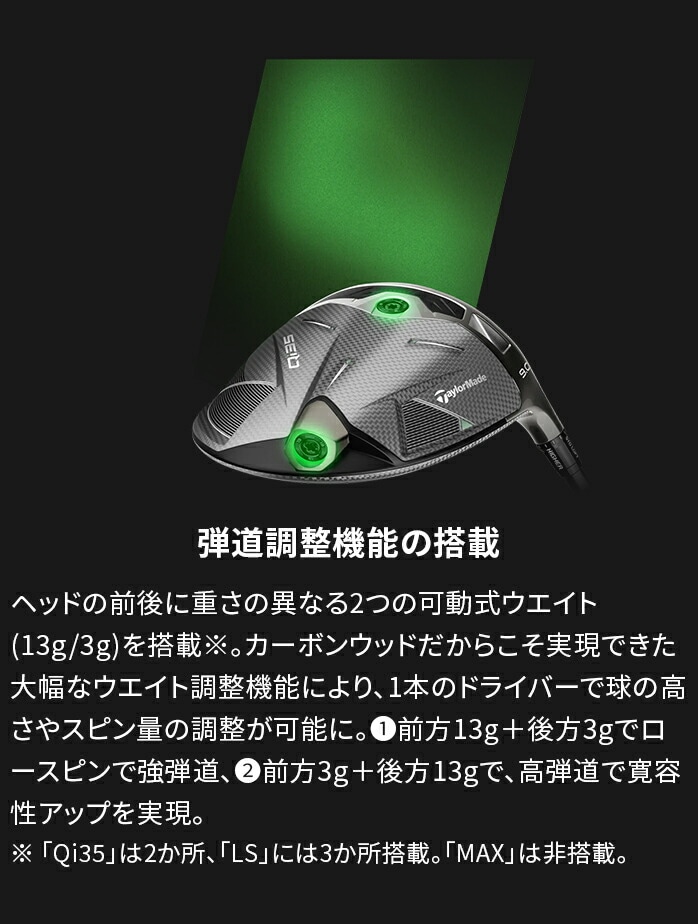 �e�[���[���C�h �S���t Qi35 �h���C�o�[ Driver 9° 10.5° SPD NX VIOLET 60