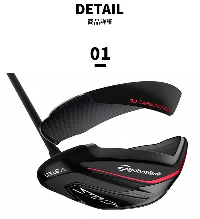 e[[Ch St tFAEFCEbh STEALTH XeX TENSEI RED TM50 S 3W 7W 2022N