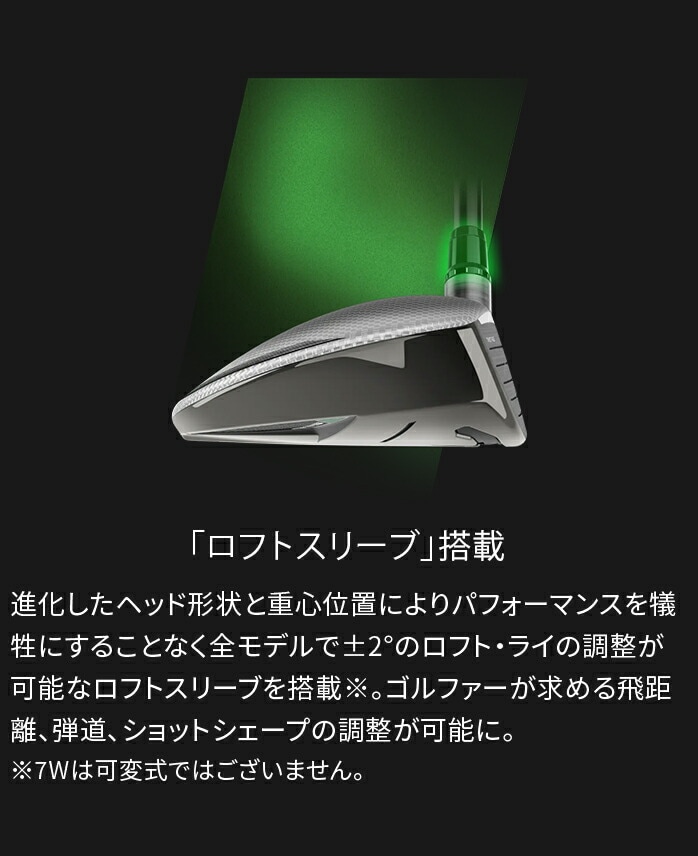 e[[Ch St Qi35 tFAEFC Ebh Diamana TM60 TM55 TM50 Taylor Made