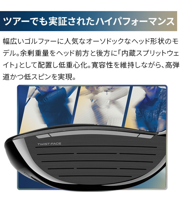 yXWiz e[[Ch St Qi10 3W 5W teB Diamana BLUE TM50 Qi10 FW