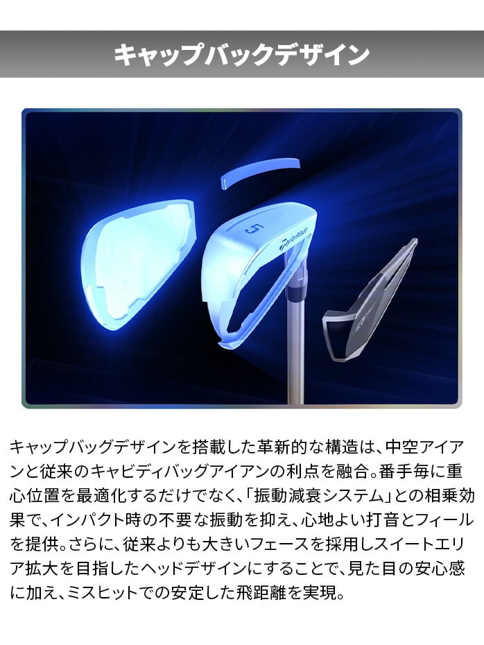 Taylor Made Qi �A�C�A���Z�b�g 5�{�Z�b�g 6I 7I 8I 9I PW Diamana BLUE TM60 IR