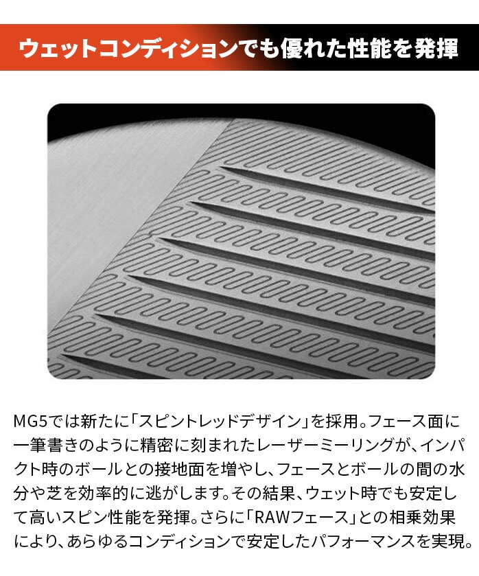 Taylor Made MILLED GRIND 5 MG5 EFbW OCh LB SB HB e[[Ch